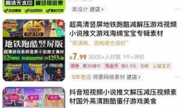 娱乐圈发疯爆料推文小说