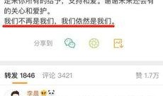 最新娱乐圈爆料文案大全