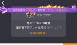 三哥直播爆料视频大全下载,揭秘幕后真相，带你领略直播界的风云变幻